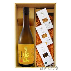 お歳暮 2025 ギフト　芋焼酎 おつまみセット 富乃宝山 720ml ＋ おつまみ豆腐３点セット ...