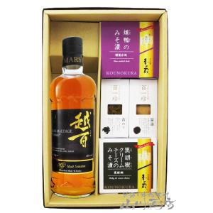 マルスウイスキー ジャパニーズ ウイスキー 飲み比べ マルスウイスキー