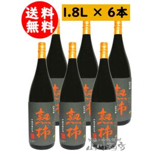 芋焼酎 八千代伝 やちよでん かめ壷仕込み 熟柿 じゅくし 1.8L×6本セット 鹿児島県 八千代伝...