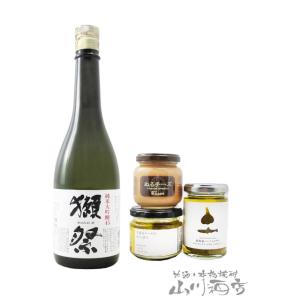 お中元 2026 ギフト 獺祭 純米大吟醸45...の詳細画像1