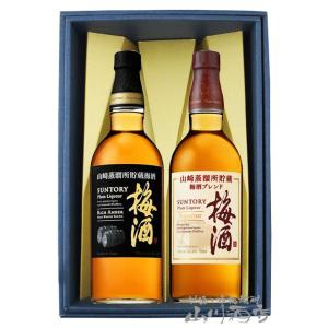SUNTORY 【メーカー終売の為、希少品！】 サントリー 山崎蒸溜所