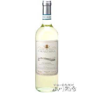 イタリア 白ワイン クストーツァ 750ml  ヴェネト州 / カヴァルキーナ｜yamasake5