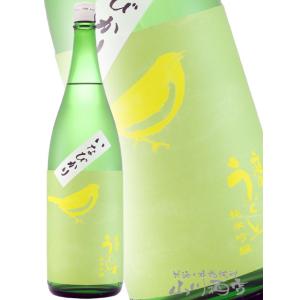 お中元 2026 ギフト 庭のうぐいす 純米吟醸 いなびかり 1800ml 山口酒造場 福岡県 日本酒 要冷蔵