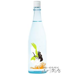 お花見 2026 ギフト　大嶺 おおみね Ohmine 夏のおとずれ 720ml  山口県 大嶺酒造 日本酒 要冷蔵