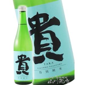 日本酒 而今 特別純米おりがらみ生 1800ml 三重県 : 酒本舗 太右衛門
