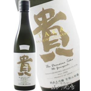 ハロウィン 2026 ギフト 貴 たか 純米大吟醸 ドメーヌ貴 720ml 山口県 永山本家酒造場 日本酒