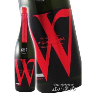 ハロウィン 2026 ギフト W ダブリュー 愛山 純米 無濾過原酒 火入 1800ml 岐阜県 渡辺酒造店 日本酒 要冷蔵