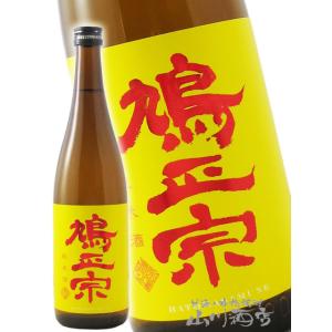ハロウィン 2025 ギフト　鳩正宗 はとまさむね 純米酒 秋あがり 720ml 青森県 鳩正宗株式会社 日本酒 要冷蔵