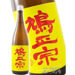 ハロウィン 2025 ギフト　鳩正宗 純米酒 秋あがり 1800ml 青森県 鳩正宗株式会社 日本酒 要冷蔵