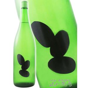 ハロウィン 2026 ギフト 大嶺 おおみね Ohmine3粒 生詰ひやおろし 雄町 1800ml 山口県 大嶺酒造 日本酒 要冷蔵