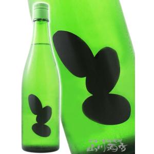 ハロウィン 2026 ギフト 大嶺 おおみね Ohmine3粒 生詰 ひやおろし 雄町 720ml 山口県 大嶺酒造 日本酒 要冷蔵