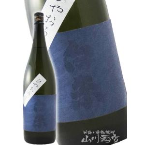 ハロウィン 2025 ギフト　白糸55 しらいと 純米吟醸 ひやおろし 1800ml 福岡県 白糸酒造 日本酒