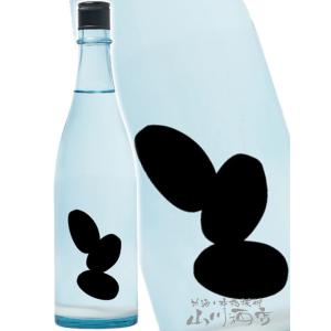 ハロウィン 2025 ギフト　大嶺 おおみね Ohmine 3粒 秋麗かすみ生酒 雄町 720ml 山口県 大嶺酒造 日本酒 要冷蔵
