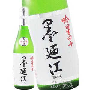 智恵美人(ちえびじん) 紫光 純米大吟醸酒 720ml 化粧箱ギフトボックス