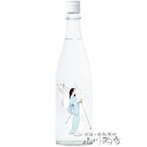 ハロウィン 2025 ギフト　大嶺 おおみね Ohmine 冬のおとずれ 720ml 山口県 大嶺酒造 日本酒 要冷蔵