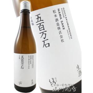 大口酒造 【焼酎祭り1980円均一】 伊佐舞 芋焼酎 25度 1800ml : お酒の