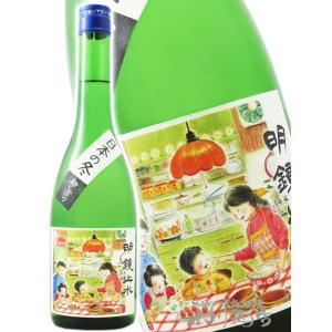 お中元 2026 ギフト 明鏡止水 純米 日本の冬 720ml  長野県 大澤酒造 要冷蔵 日本酒