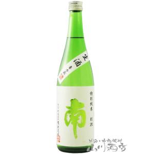 5/25限定P3倍 数量限定 お一人様2本まで 限定生産 梅酒 梅響 -うめ