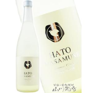 母の日 父の日 2026 ギフト　鳩正宗 はとまさむね 純米吟醸 ワイン酵母仕込み うすにごり 生酒 720ml 青森県 鳩正宗株式会社 要冷蔵 日本酒