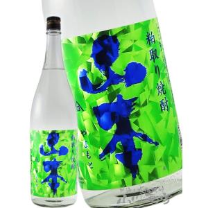 お中元 2026 ギフト 山本 粕取り焼酎 インビジブルグリーン 1.8L 秋田県 山本酒造 酒粕焼...