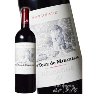 母の日 父の日 2026 ギフト フランス 赤ワイン 2012 シャトー