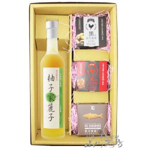 父の日 2024 ギフト　果実の酢 おつまみセット 柚子家麗子 ( ゆずやれいこ )  500ml ...
