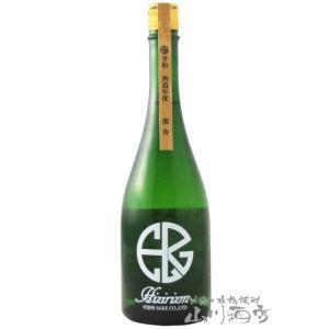 父の日 2024 ギフト　聖 ( ひじり ) HIZIRIZM 渡舟50 攻め 生酒 720ml /...