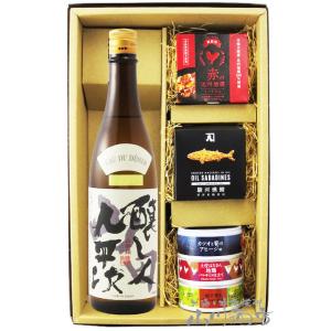 日本酒 おつまみセット 醸し人九平次 かもしびとくへいじ 純米大吟醸 山田錦 720ml ＋ 缶詰おつまみ 5種セット 要冷蔵