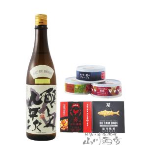 日本酒 おつまみセット 醸し人九平次 かもしび...の詳細画像1