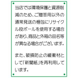 日本酒 おつまみセット 醸し人九平次 かもしび...の詳細画像5