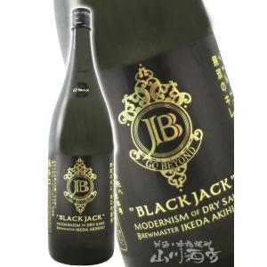 母の日 2024 ギフト 寒北斗(かんほくと)  BLACK JACK 《Climax》 極み辛口ブラックジャック 1800ml / 福岡県 寒北斗酒造 日本酒 要冷蔵