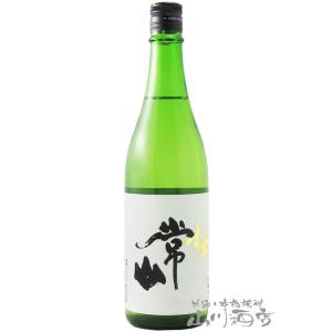 母の日 2024 ギフト 常山 ( じょうざん ) 純米大吟醸 芳醇辛口 “極” 720ml / 福...