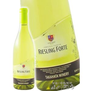 高畠 ジャパネスク・リースリング・フォルテ 白 720ml 山形県 高畠ワイナリー 日本 白ワイン