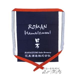 デライトベース]日本製 コラボ商品 前掛け プリント帆前掛け 「阪神