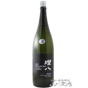 お歳暮 2025 ギフト 理八  りはち  純米吟醸 酵母1801号 生酒 1800ml 島根県 田部竹下酒造 要冷蔵 日本酒