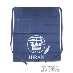 大分麦焼酎 二階堂酒造の前掛け (紺色・送料無料) 1枚。（メール便