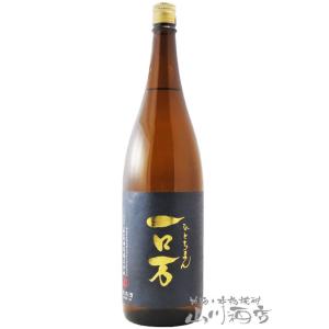 お歳暮 2025 ギフト 一ロ万 ひとろまん 純米大吟醸 生原酒 1800ml 福島県 花泉酒造 要冷蔵 日本酒