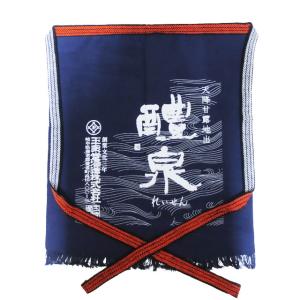 送料無料 プレミア焼酎 魔王 前掛け 白玉醸造 九州 レア 入手困難 : 酒