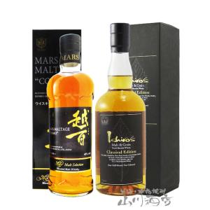 お歳暮 2025 ギフト　イチローズモルト＆グレーン クラシカル エディション 48度 700ml ...