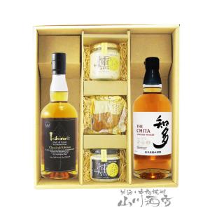 SUNTORY（サントリー） 【安心のサントリー正規入荷！】【新デザイン