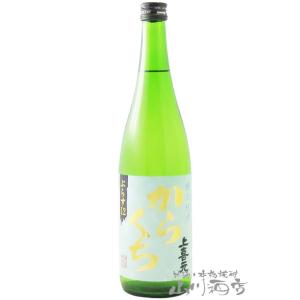 お中元 2026 ギフト 上喜元 じょうきげん  からくち 特別純米 ぷらす12 720ml 山形県 酒田酒造  株  日本酒