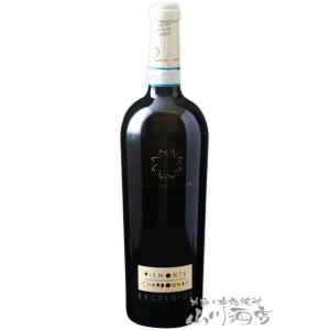 父の日 2024 ギフト イタリア 白ワイン エクセルシウス・ピエモンテ・シャルドネ 750ml｜yamasake5