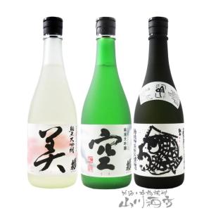 蓬莱泉 （クール便発送）蓬莱泉 空 純米大吟醸 1800ml 日本酒(2025年