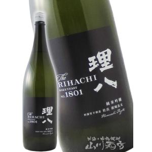 ホワイトデー 2026 ギフト理八  りはち  純米吟醸 酵母1801号 火入 1800ml 島根県 田部竹下酒造 日本酒