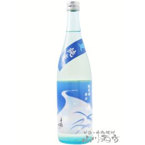 父の日 お中元 2024 ギフト　手取川 ( てどりがわ ) 純米辛口「夏」 720ml / 石川県...