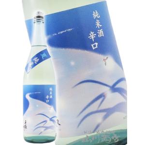 父の日 お中元 2026 ギフト　手取川 てどりがわ  純米辛口 夏  1800ml 石川県 吉田酒造店 要冷蔵 日本酒