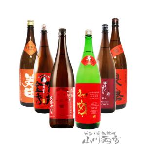 父の日 2024 ギフト 当店厳選！人気の辛口日本酒 赤ラベル 1.8L×6本セット 要冷蔵 日本酒