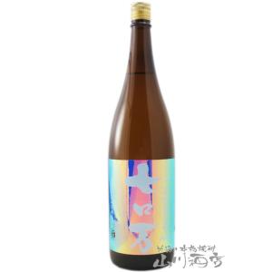 父の日 お中元 2026 ギフト 七ロ万 ななろまん 純米大吟醸 1800ml 福島県 花泉酒造 要冷蔵 日本酒