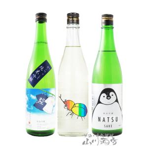 父の日 お中元 2026 ギフト 仙禽 せんきん UAくわがた + かぶとむし