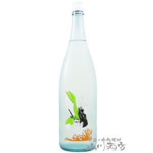 お中元 2026 ギフト 大嶺 おおみね Ohmine 夏のおとずれ 1800ml 山口県 大嶺酒造 日本酒 要冷蔵